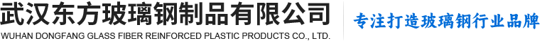 武漢（hàn）玻璃鋼（gāng）避雷針廠家