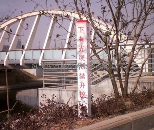 玻璃鋼標誌樁